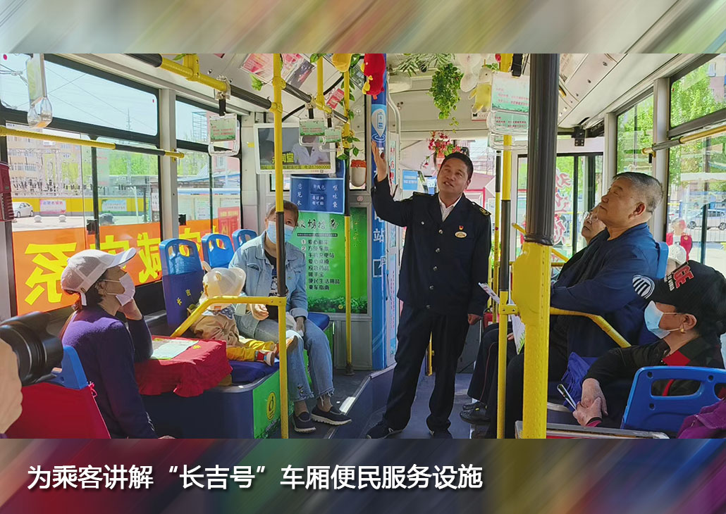 為乘客講解“長(zhǎng)吉號(hào)”車廂便民服務(wù)設(shè)施